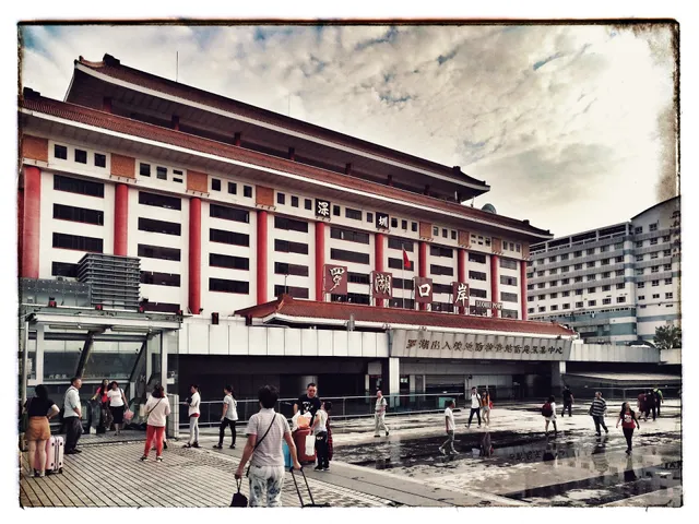 罗湖口岸交通楼