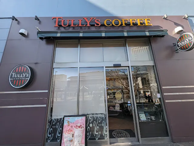 Tully’s Coffee - Lazona Kawasaki
