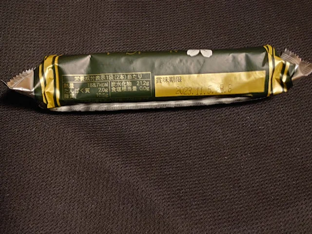 Moriokafugetsudo Berufuaoyamaten