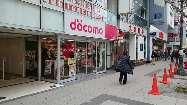 docomo