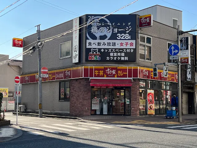 Sukiya Akishima Station South
