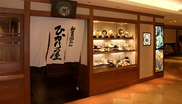 Hikariya Tennoji Mio