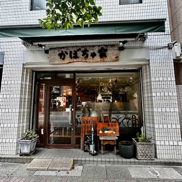 カレーとケーキ かぼちゃ家