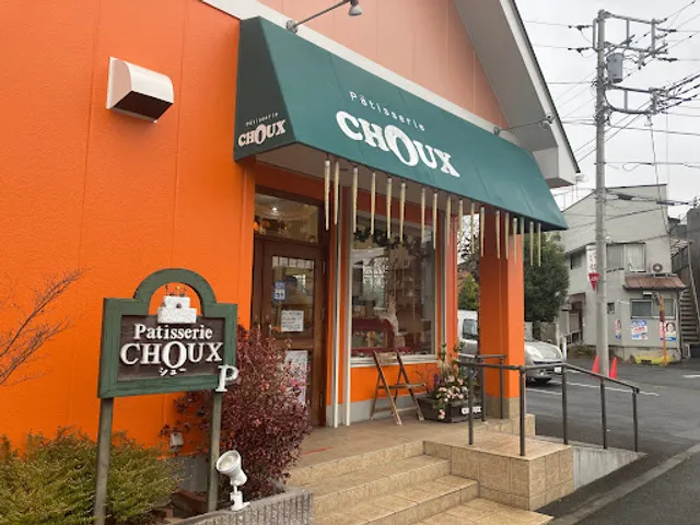 Pâtisserie CHOUX