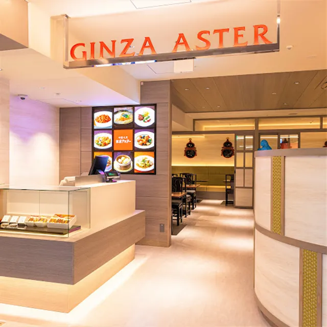 GINZA ASTER