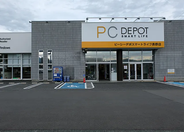 PC Depot Nagano