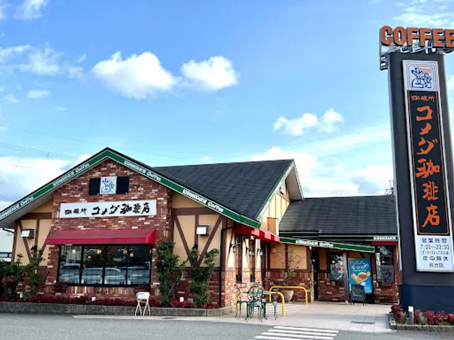 Komeda's Coffee