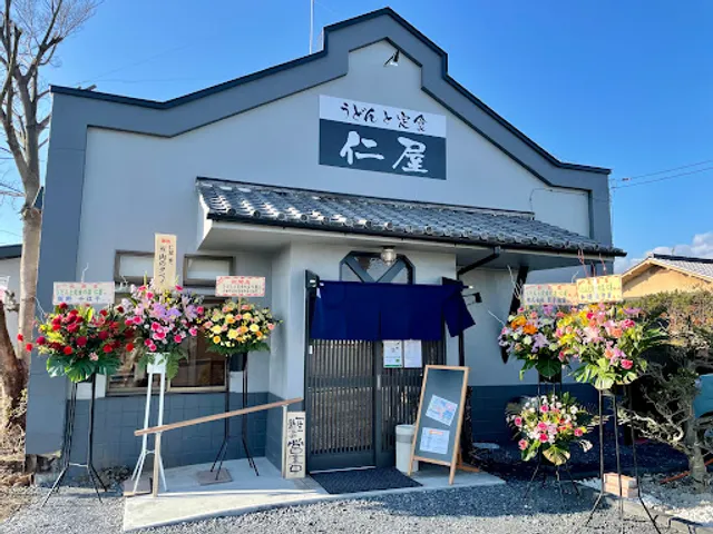 Udon & Teishoku Niiya