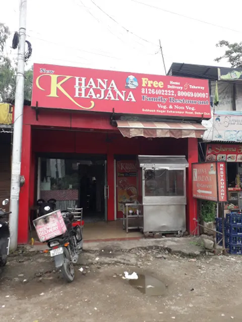 Khana Khazana