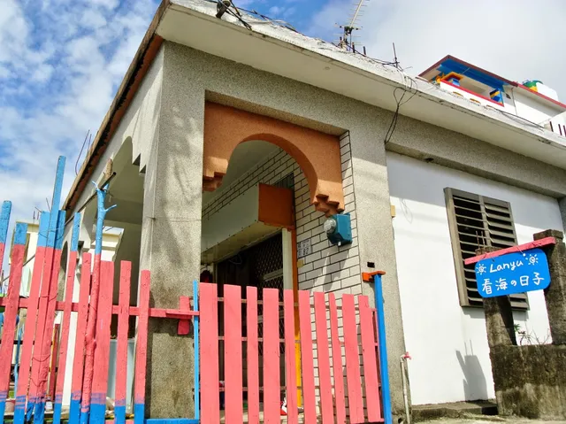 蘭嶼看海的日子/AYOY我愛泰泰小廚房