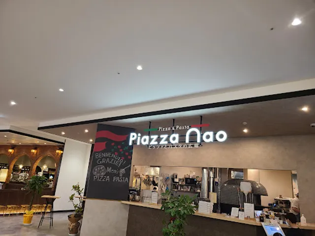 Pizza ＆ Pasta Piazza Nao ららぽーと福岡店