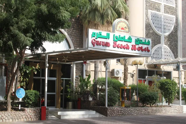 Qurum Beach Hotel
