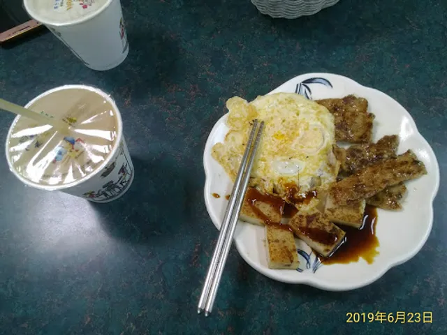 Dongyuehua Breakfast Restaurant
