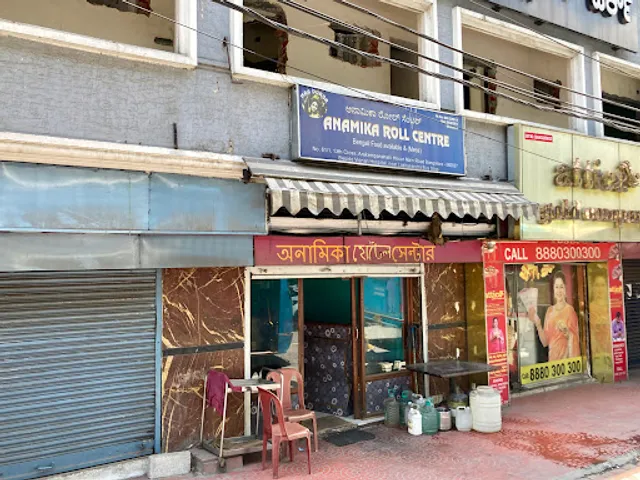 Anamika Roll Centre