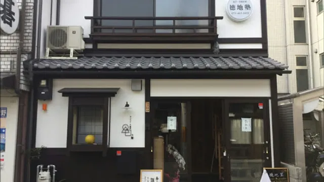 ○△□ Marusan Cafe & Gallery