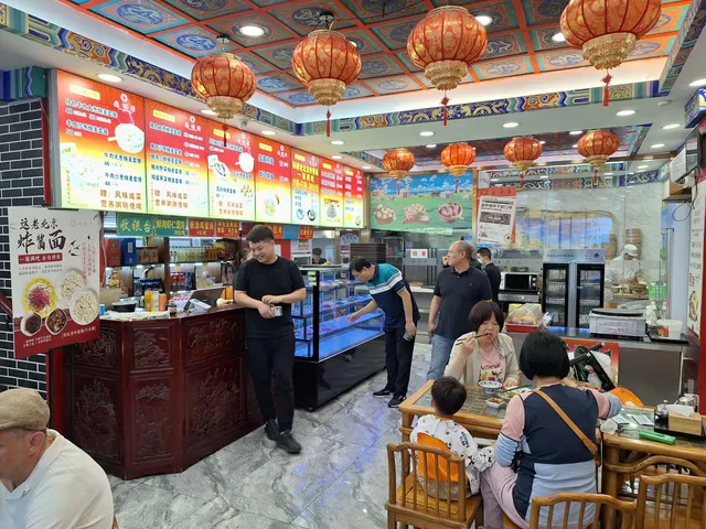 Reader Xiaoshi Street