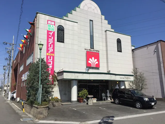 高級ヨーロッパ家具専門店パルサ