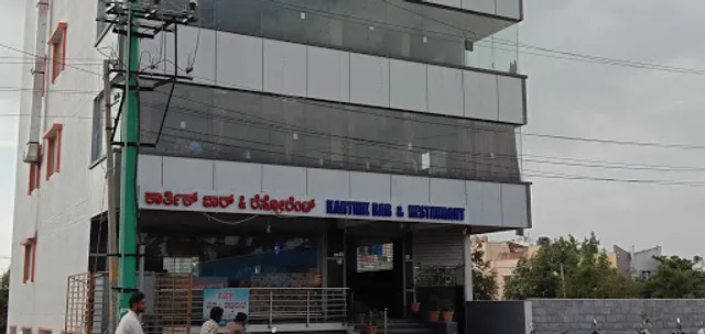 Karthik Bar and Restaurant