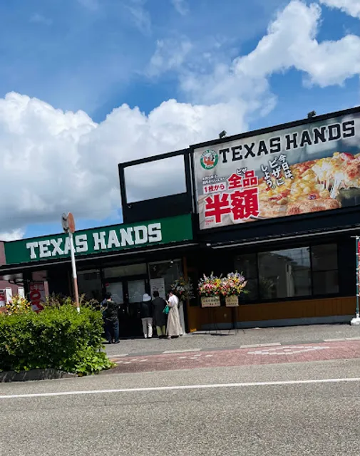 Tekisasuhanzu Imizukosugiten