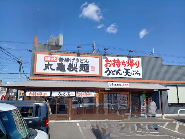 Marugame Seimen - Takasaki Oyagi
