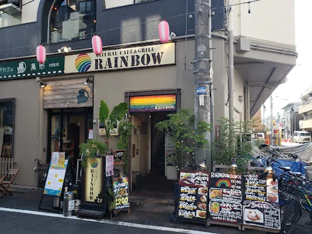 Rainbow Café & Grill