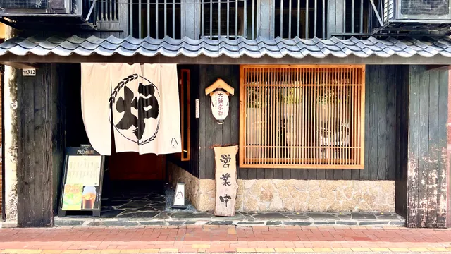 大阪京都居食屋 (連勝馬路總店)