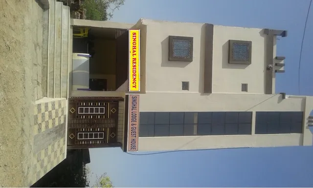 HOTEL SINGHAL RESIDENCY