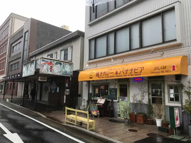 Bar & Cafe ノスタルヂア