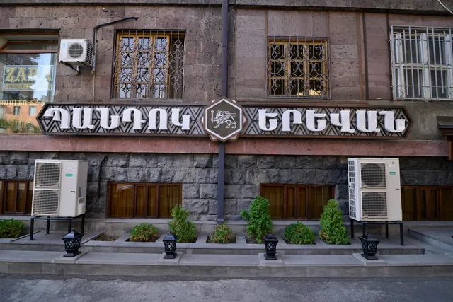 Tavern Yerevan
