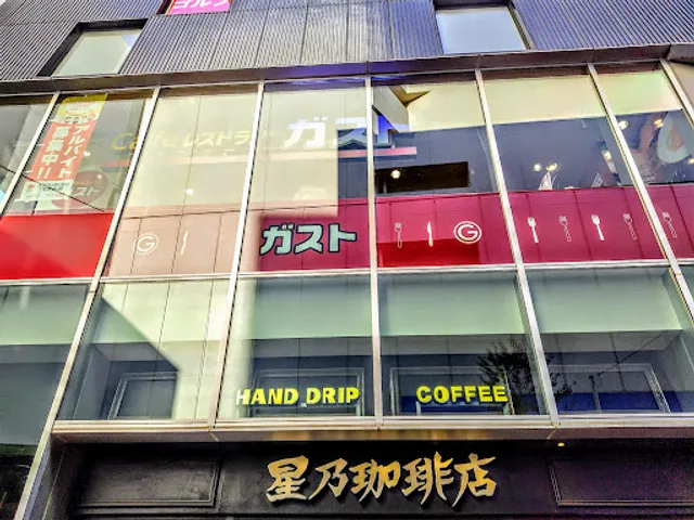 ガスト 浦和駅西口店