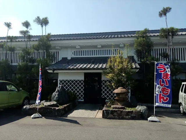 Iccho Sawarago Branch