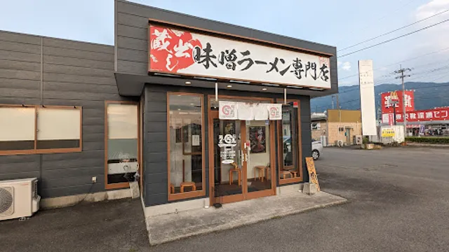Menya Kunimaru Wakimachiten