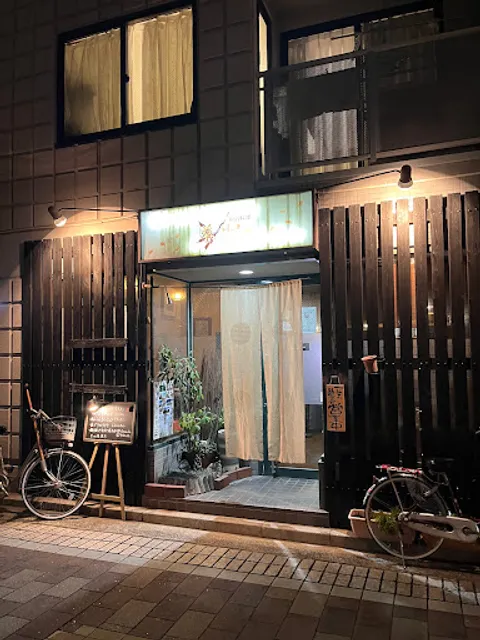 和 創 料理 山桜