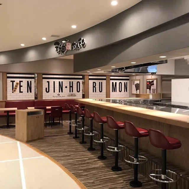 Teppanyaki tenjin hormone Amu plaza Kagoshima