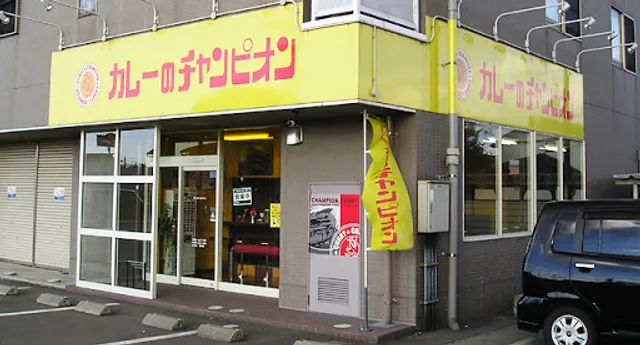 Champion's Curry Takayanagi