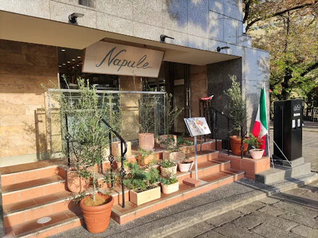 Napule Pizza Kyoto Gion