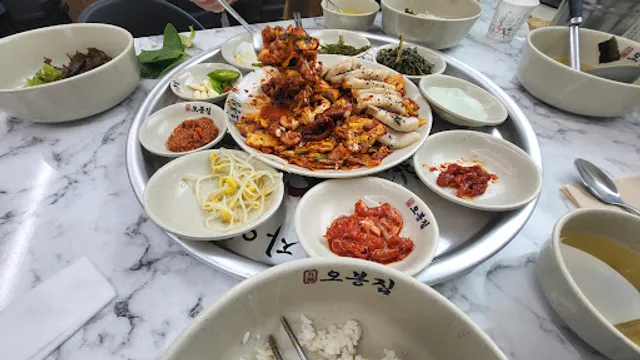 오봉집 경주동천점