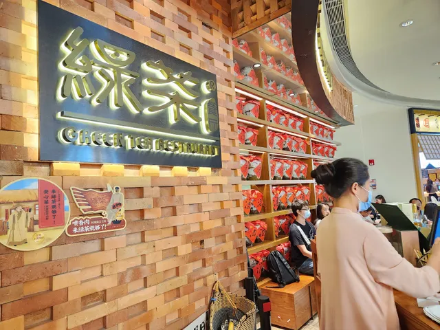 Green Tea Restaurant