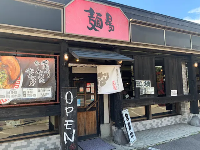 Ramen JaGena Takamori