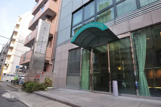 Kōbe City Gardens Hotel
