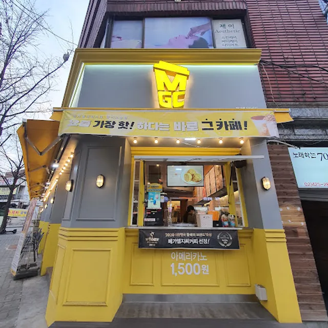 메가MGC커피 방이오금점