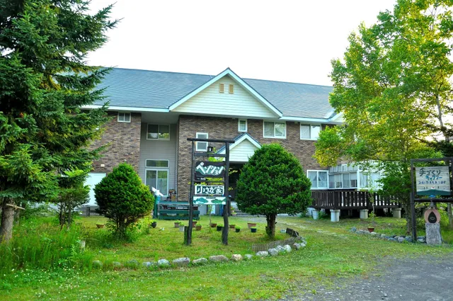 Morinonakanochiisanaie Lodge