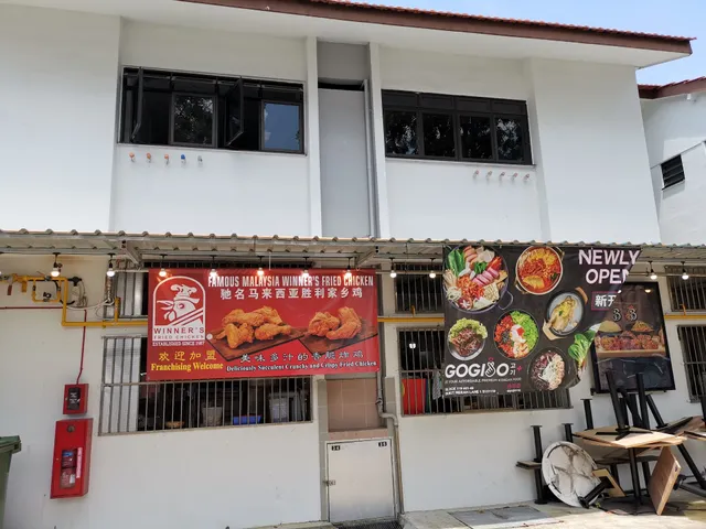 Winner's Fried Chicken
