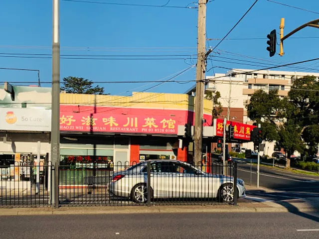 Haoziwei Sichuan Restaurant