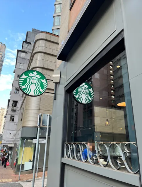 Starbucks (Happy Valley)