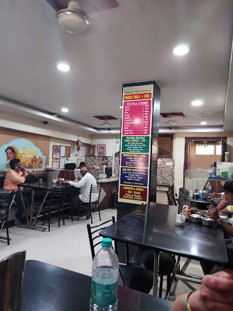 Kamdhenu Marwadi Bhojanalay