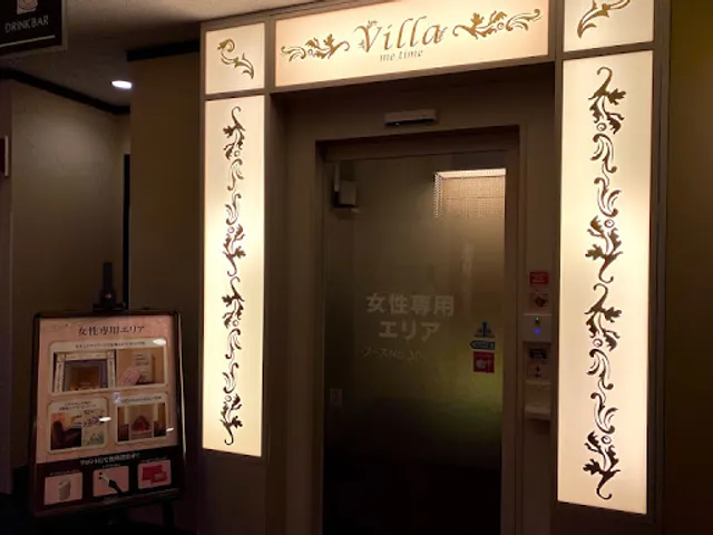 Kaikatsu CLUB Oitachuochoten