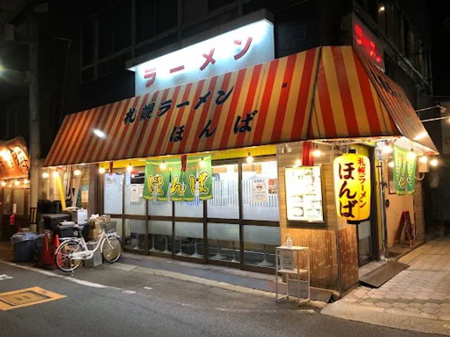 place image