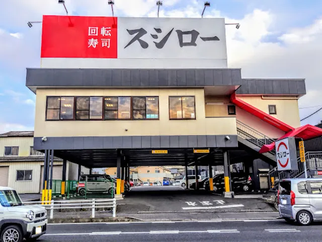 Sushiro Kashiwa Shop