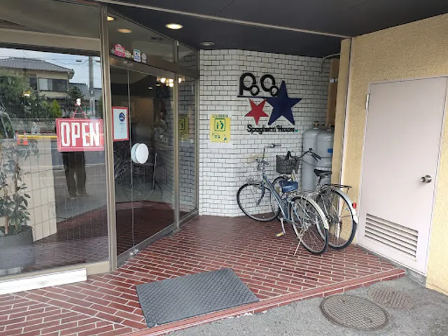 スパゲティーハウス ポコ